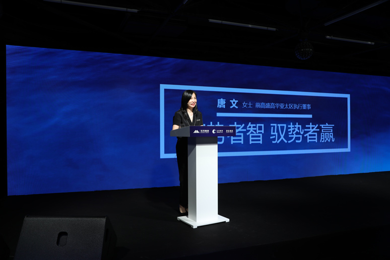 2018谋局•战略基(jī)金发布会