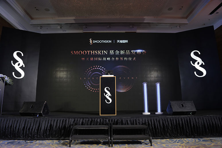 2018慕(mù)金新品(pǐn)发布会暨签约仪式